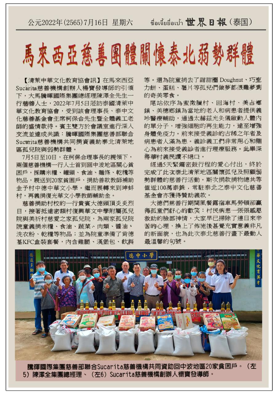 微信图片_20240227151917.jpg