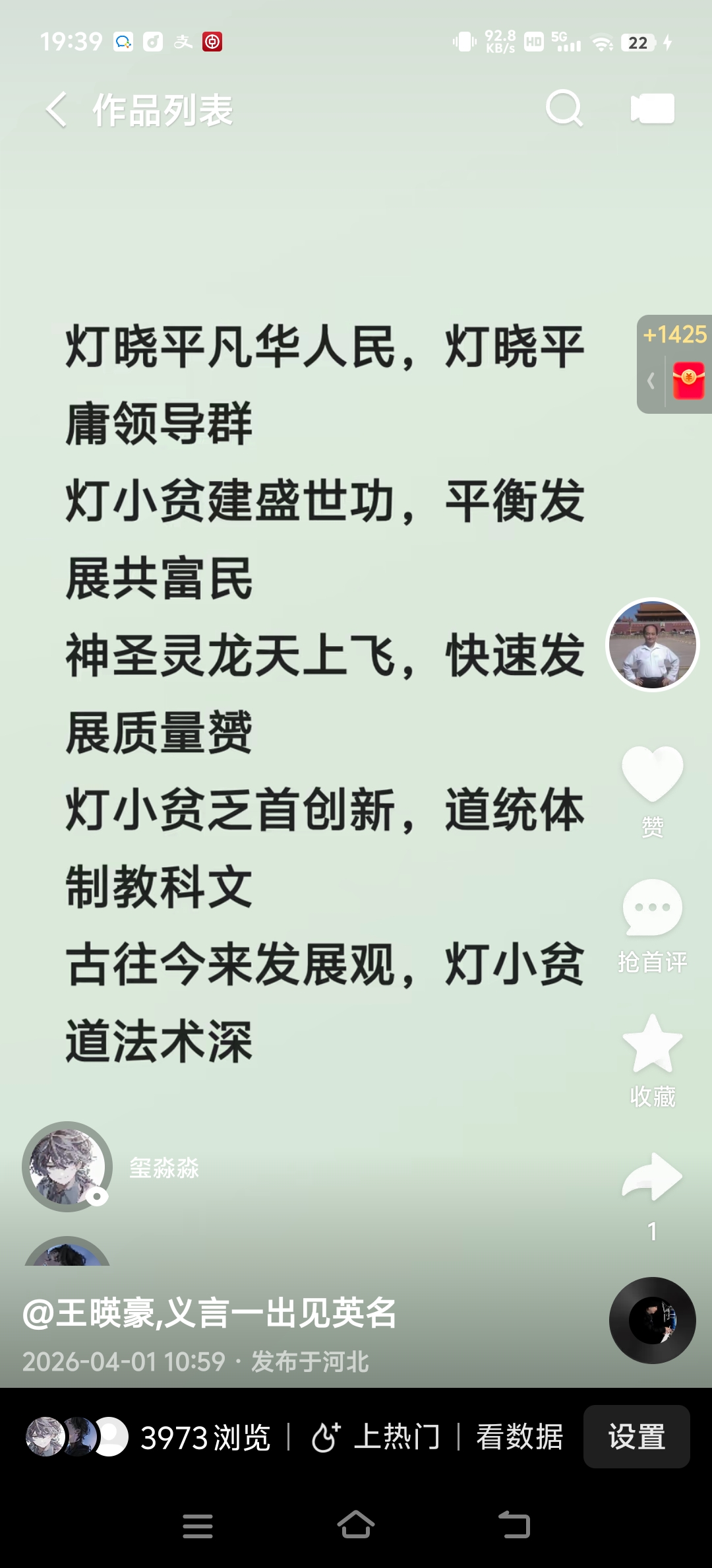 微信图片_20260702085842_1024_28.jpg