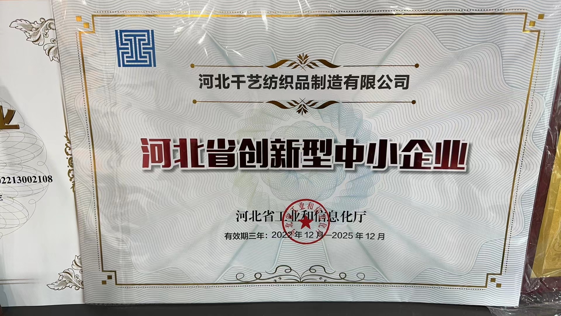 微信图片_20240812081010.jpg