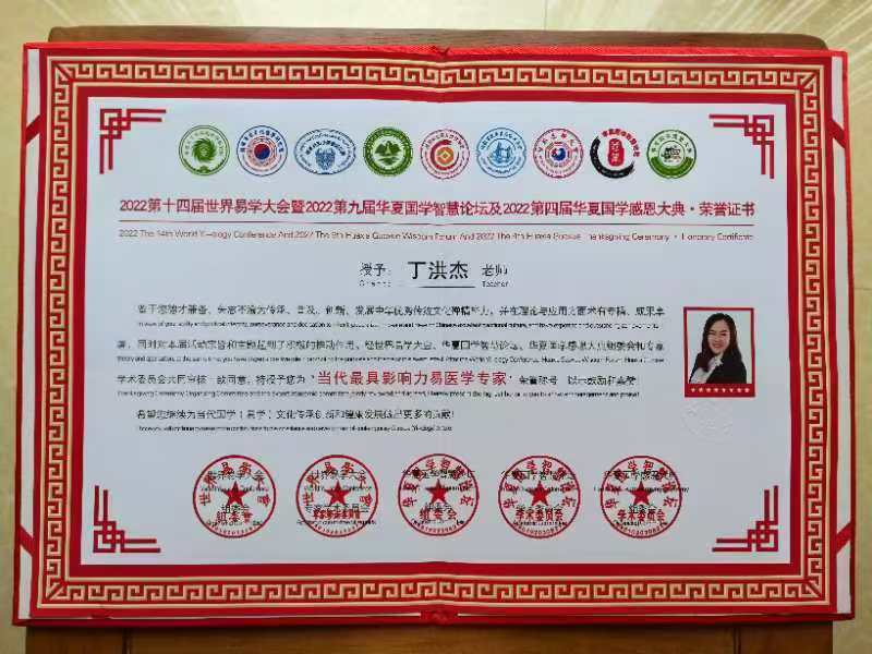 微信图片_20240812082955.jpg
