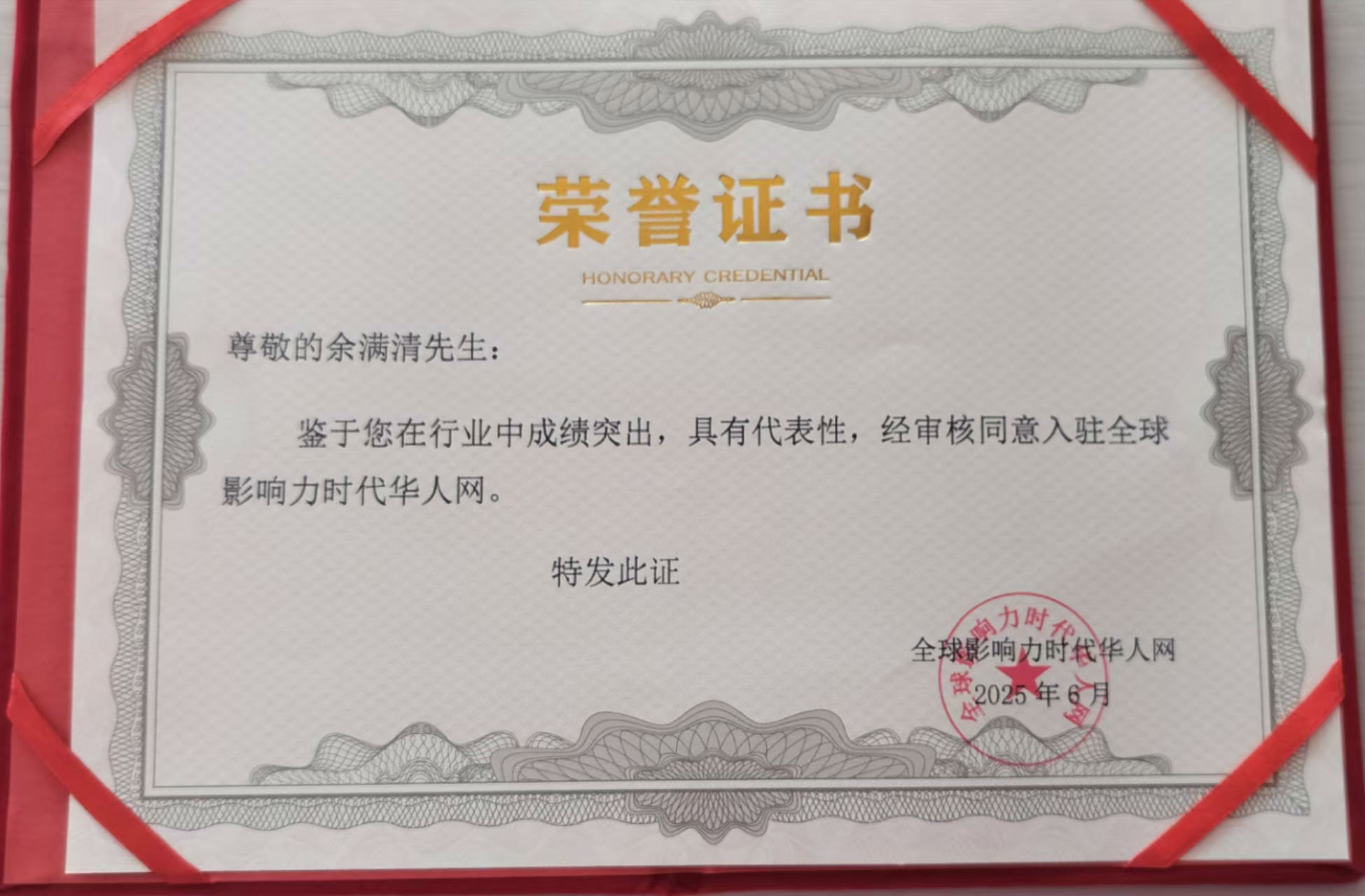 微信图片_20250620133658.jpg
