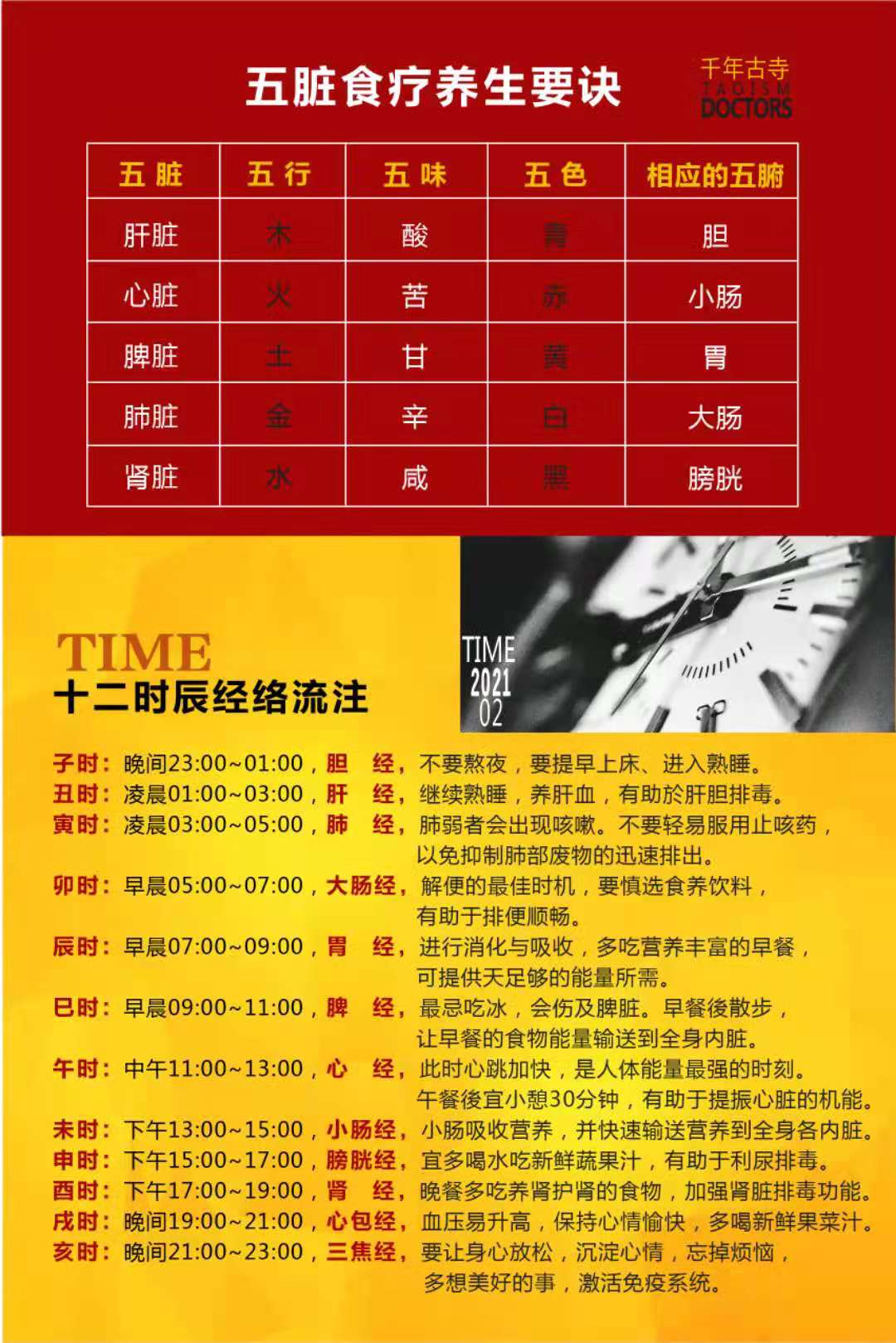 微信图片_20210818095853.jpg