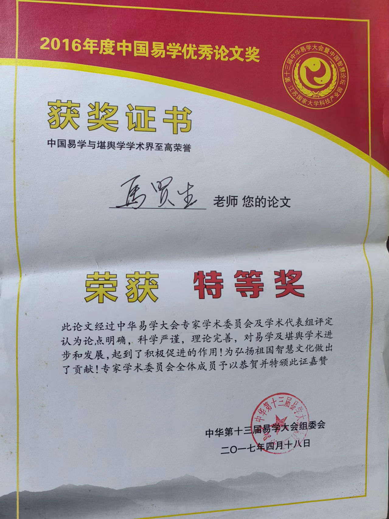 微信图片_20240131091626.jpg