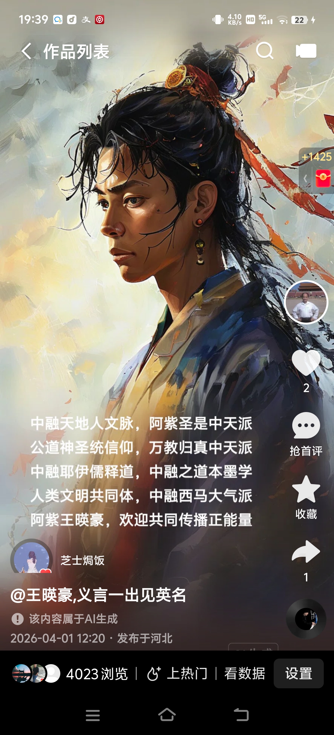 微信图片_20260702085843_1025_28.jpg