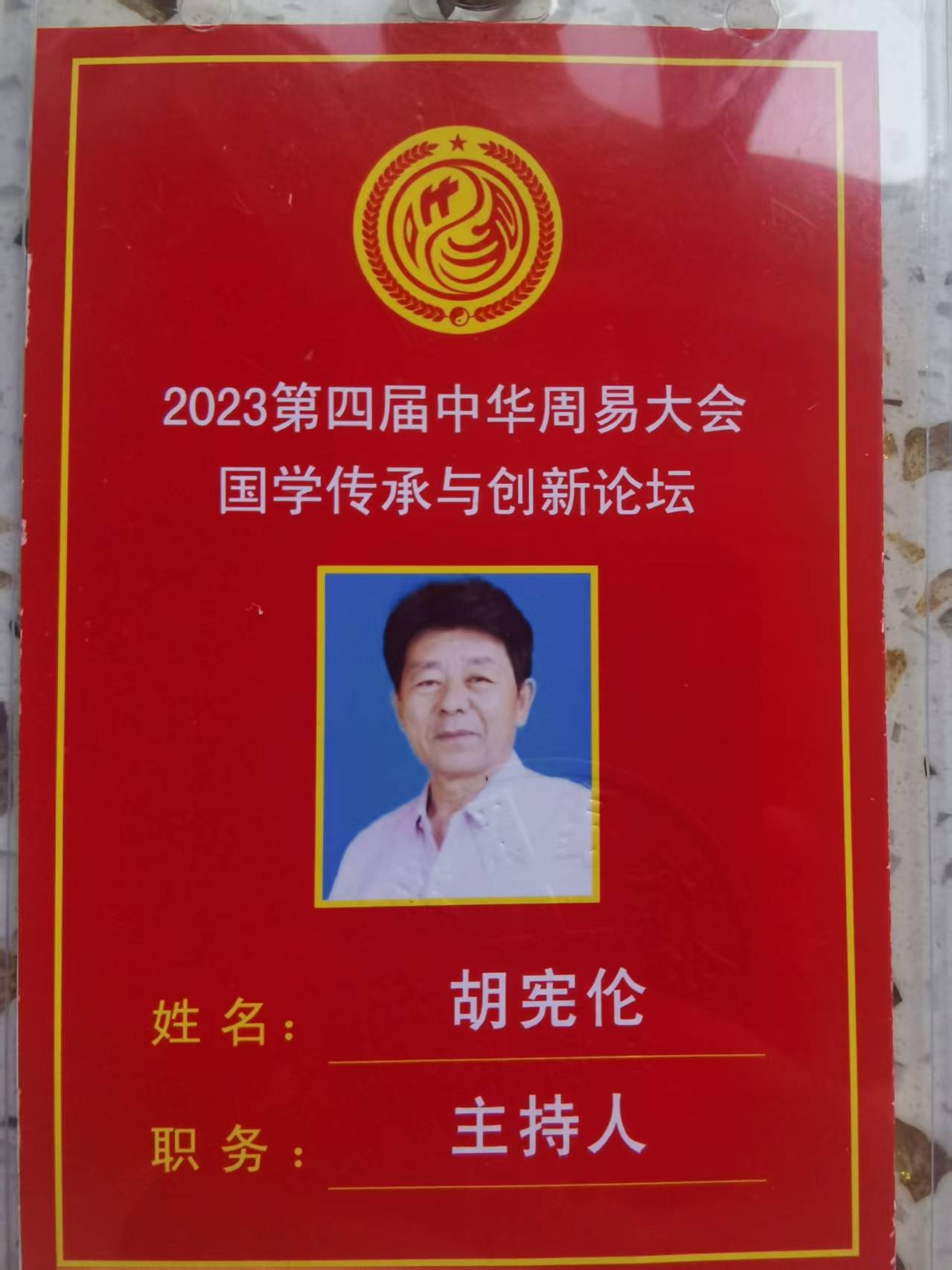 微信图片_2025-08-11_100412_092.jpg