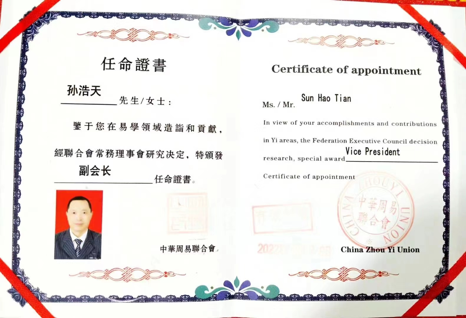 微信图片_20220816090442.jpg