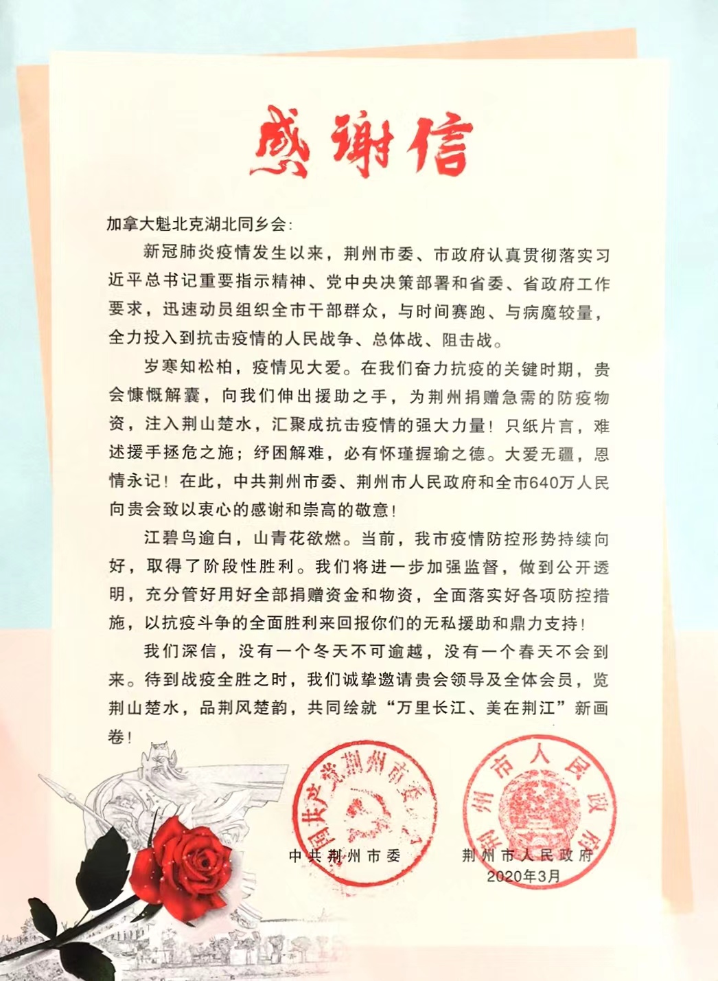 微信图片_20220524135904.jpg