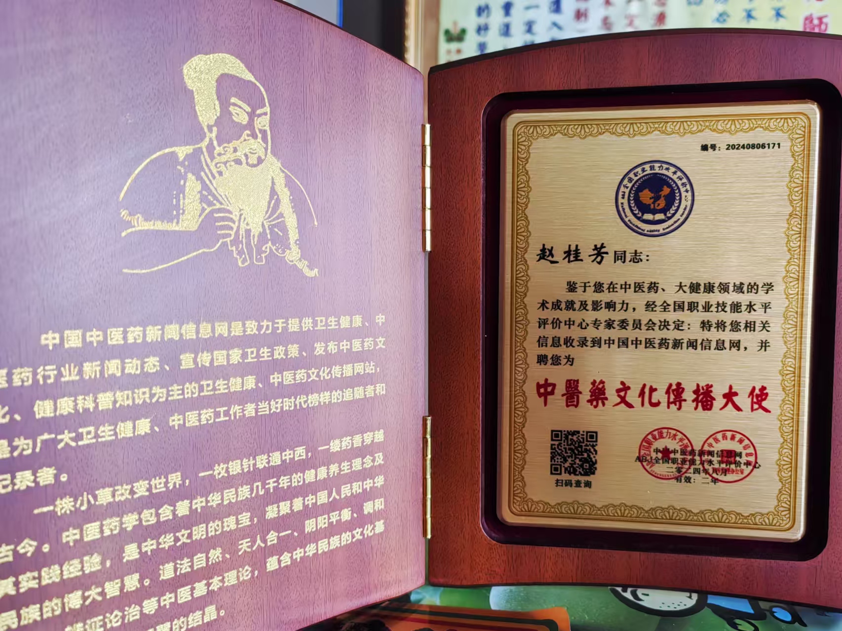 微信图片_20241128142842.jpg