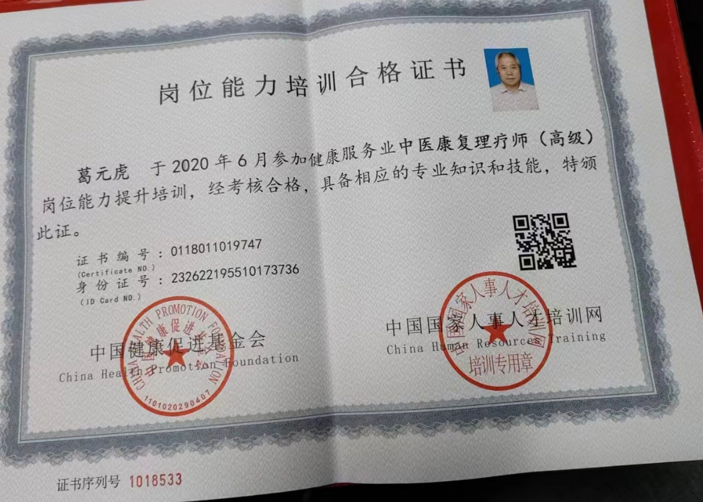 图片4.png