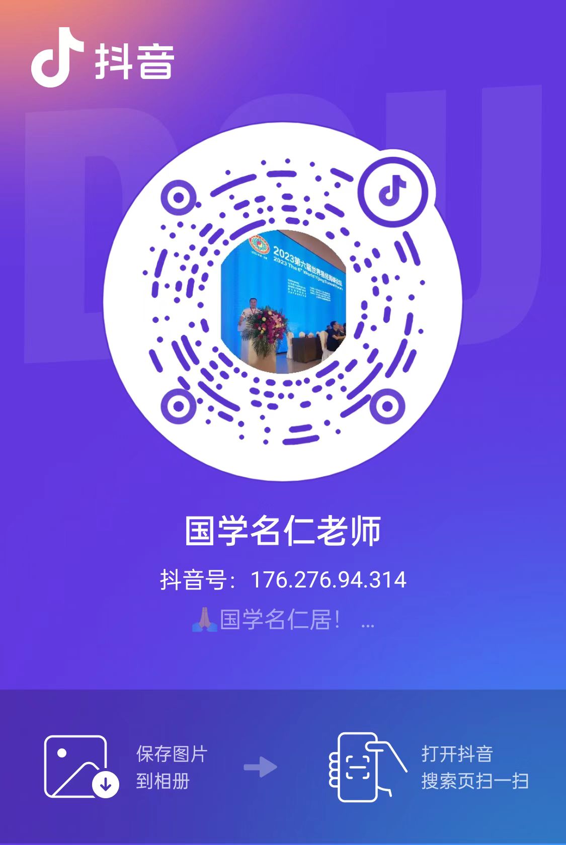 微信图片_20250327160212.jpg