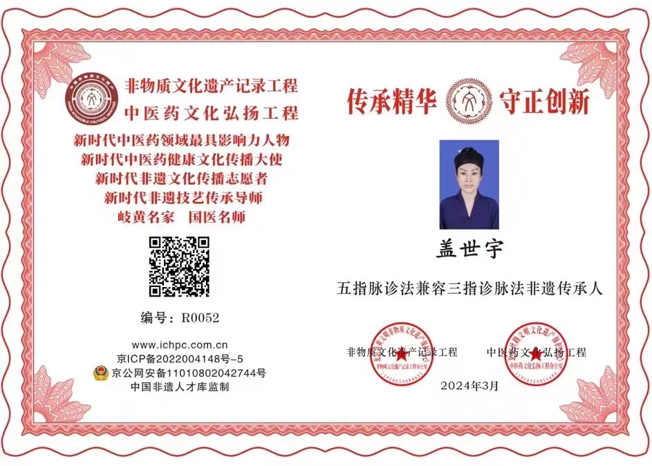 微信图片_20240327145852.jpg