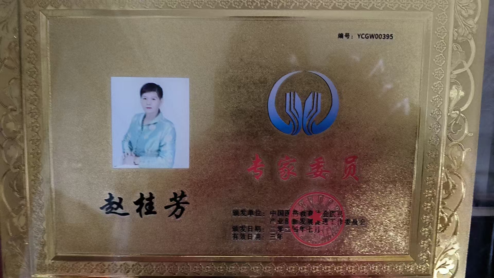 微信图片_20241128142713.jpg