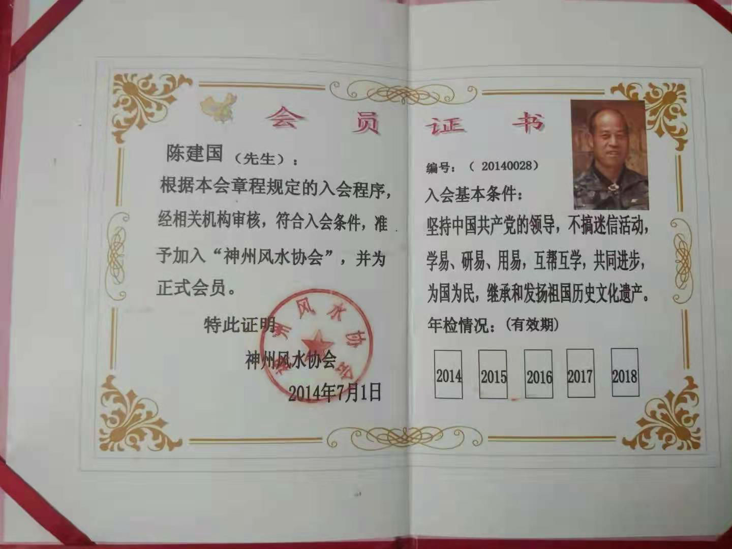 微信图片_20211202132622.jpg
