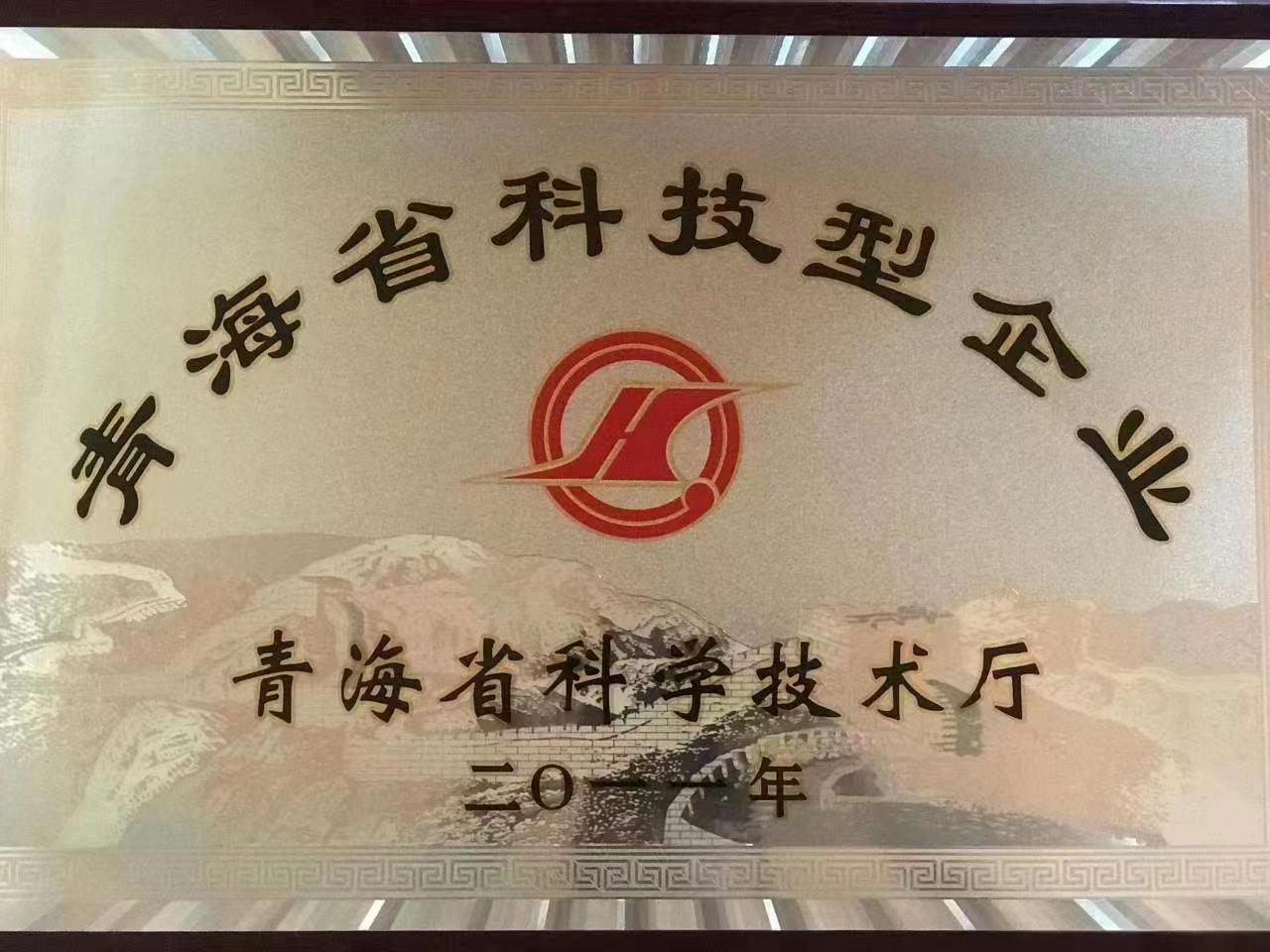 微信图片_20220425142433.jpg