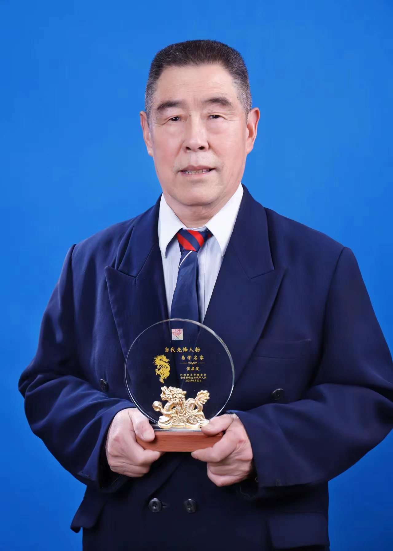 微信图片_20240513103013.jpg