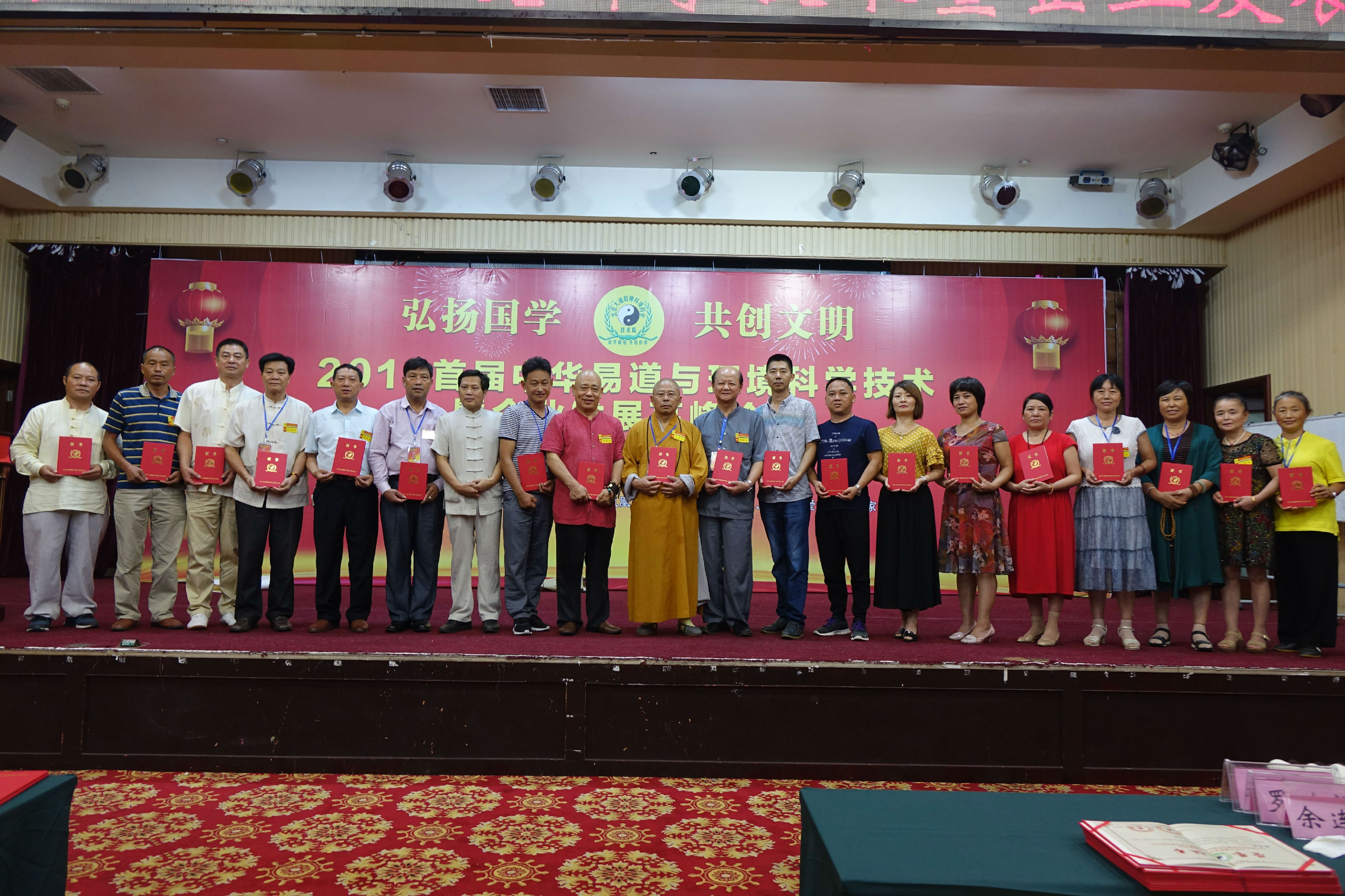 微信图片_20240325091117.jpg