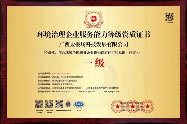 微信图片_20250331130742.jpg