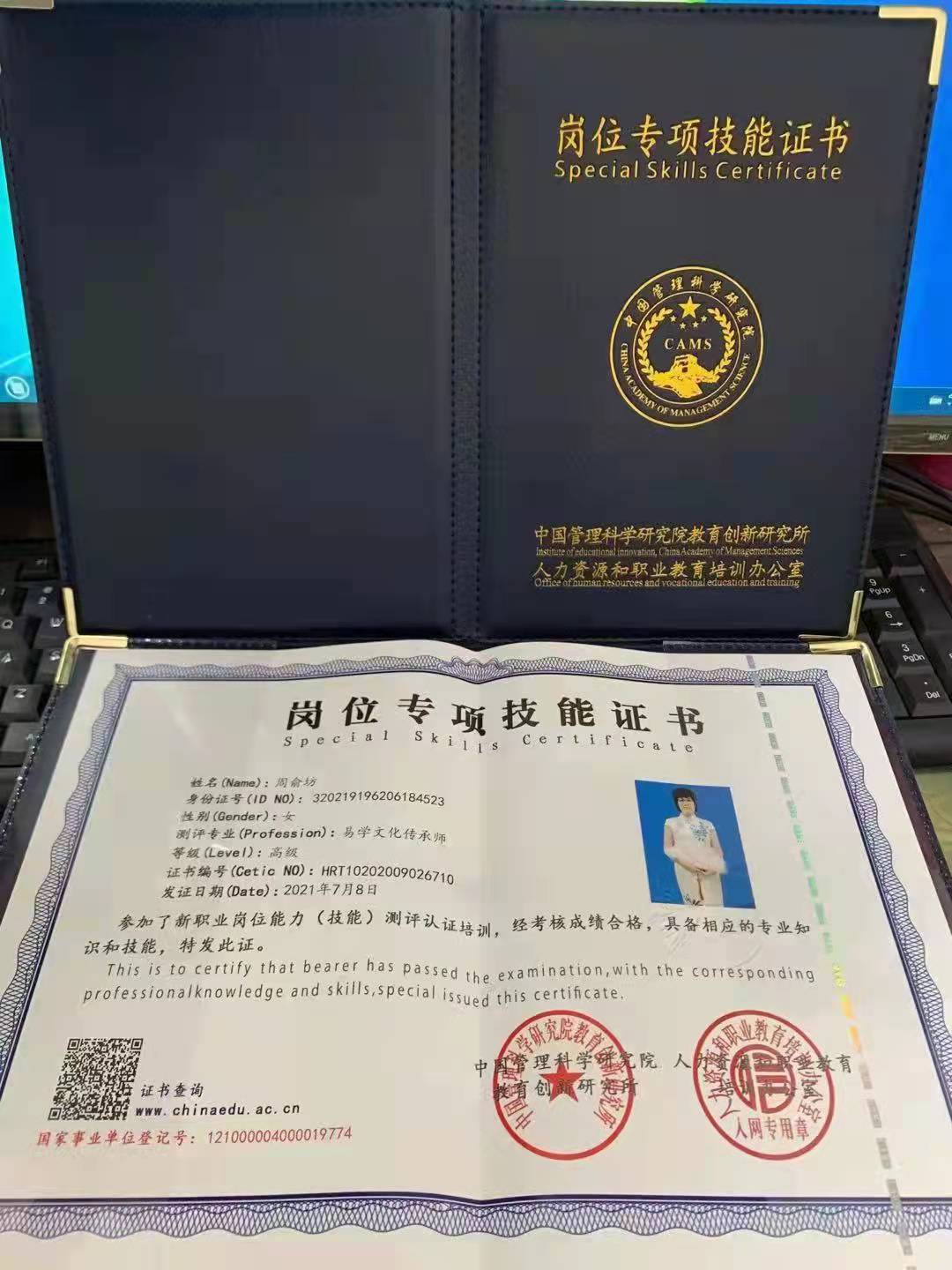 微信图片_20220123193328.jpg