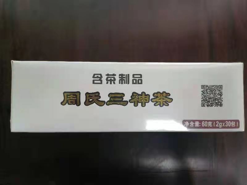 微信图片_20210826082850.jpg