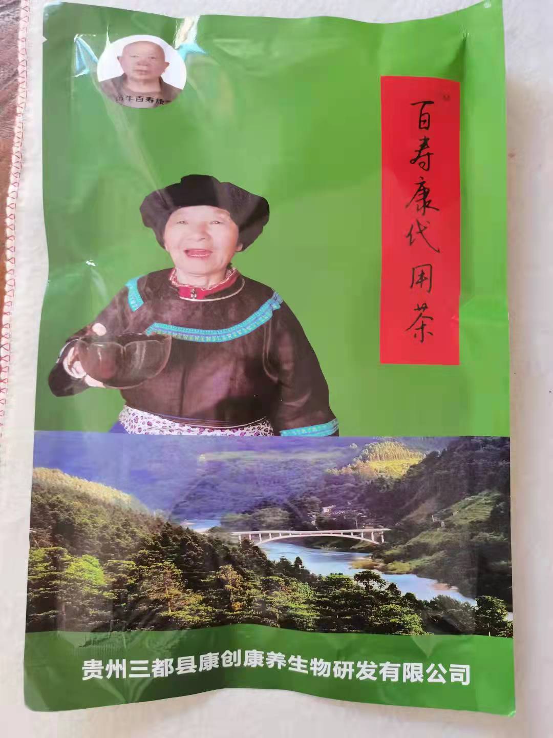 微信图片_20210924082844.jpg