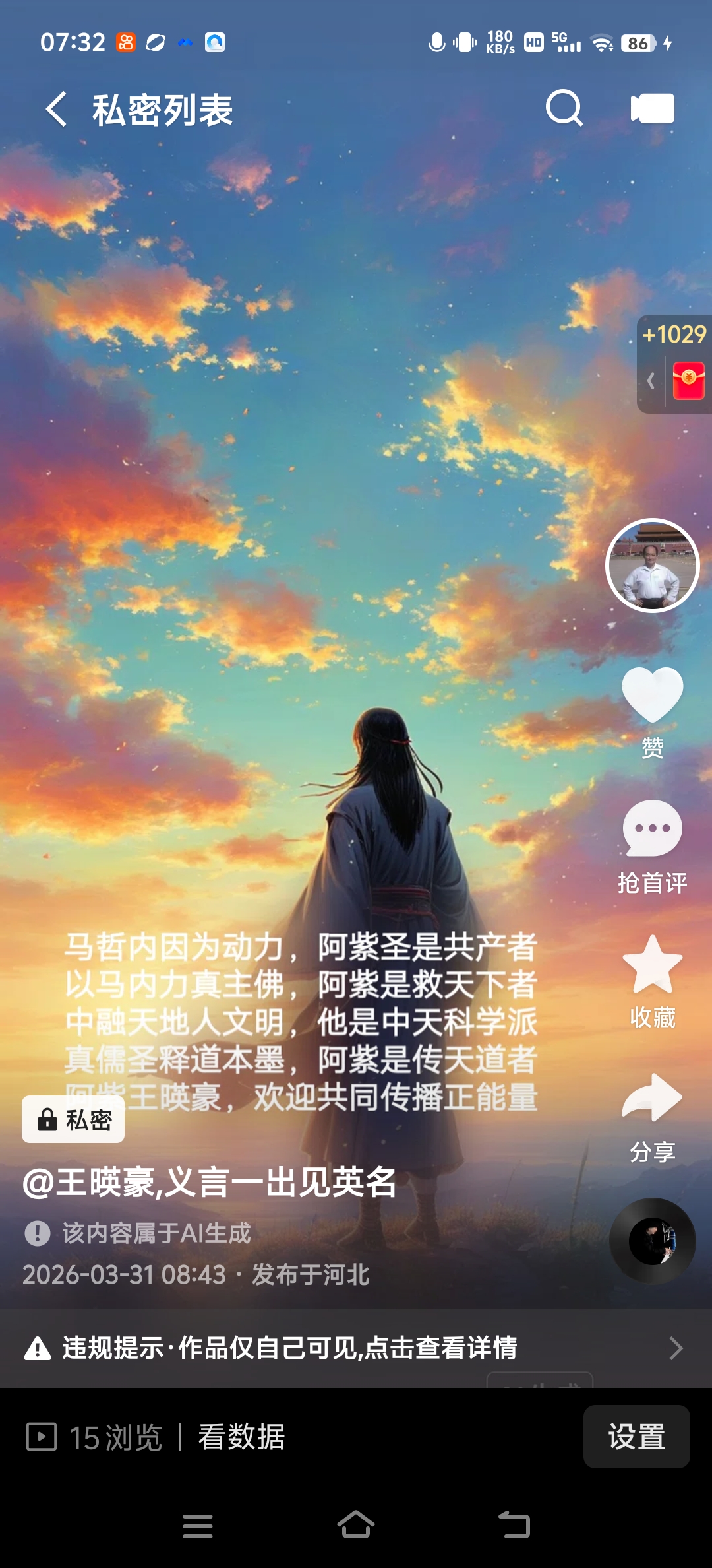 微信图片_20260702083745_995_28.jpg