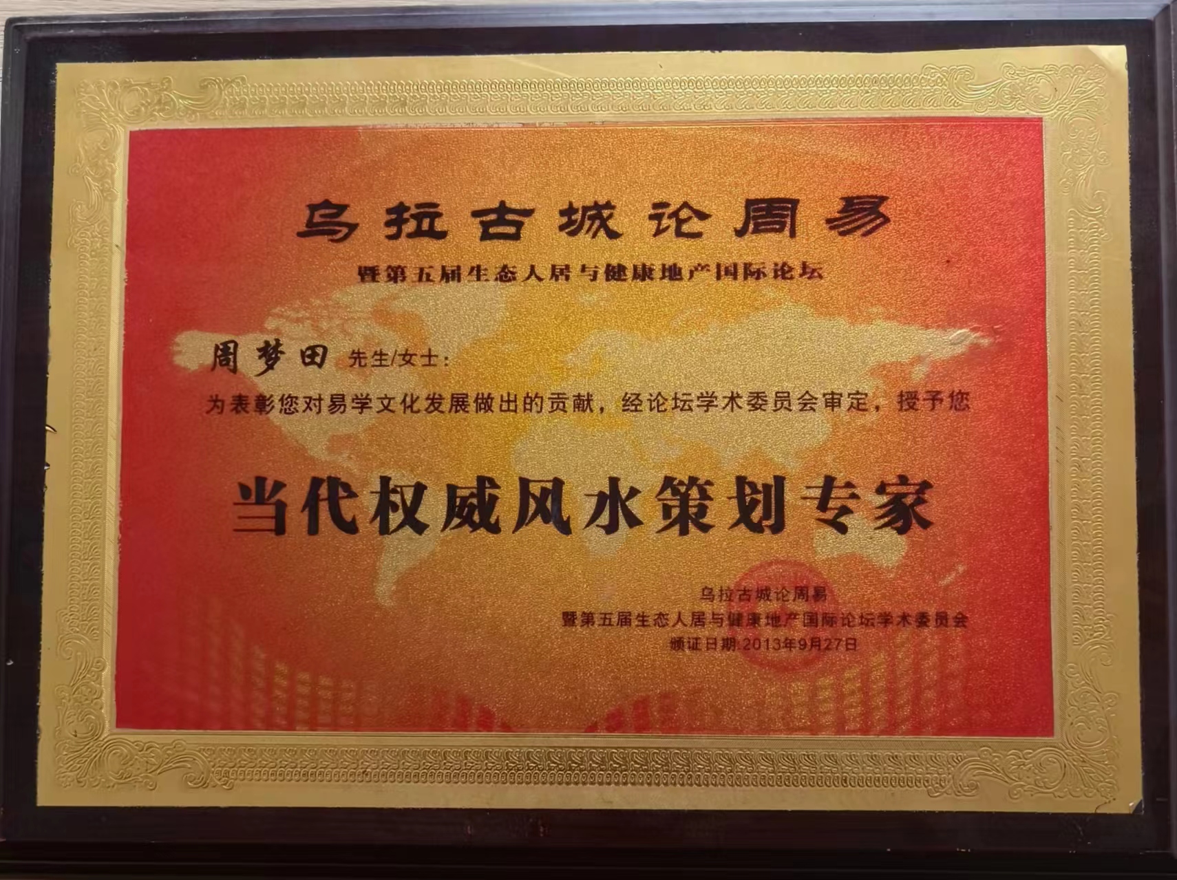 微信图片_20240826084704.jpg