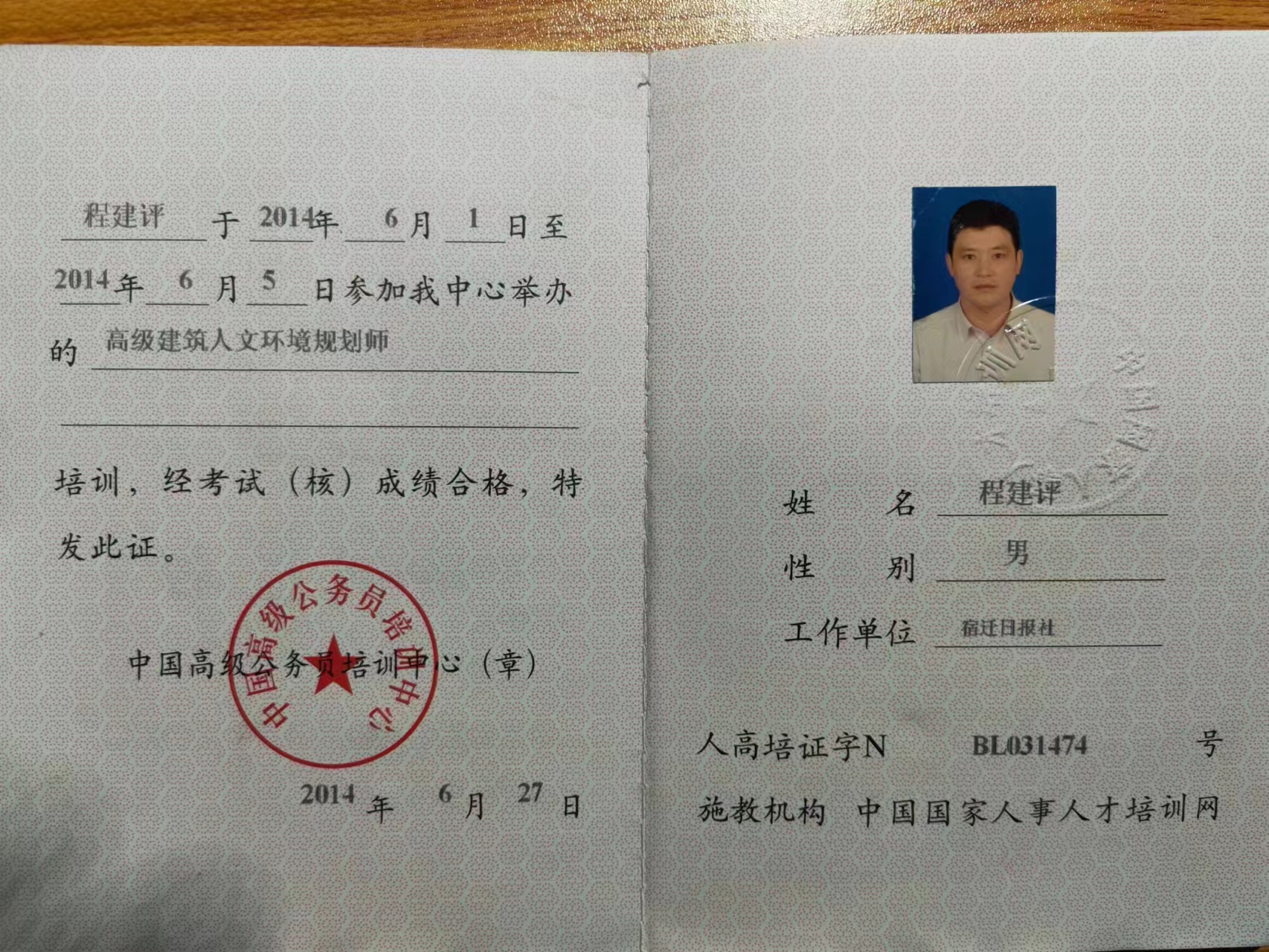 微信图片_20240119084400.jpg