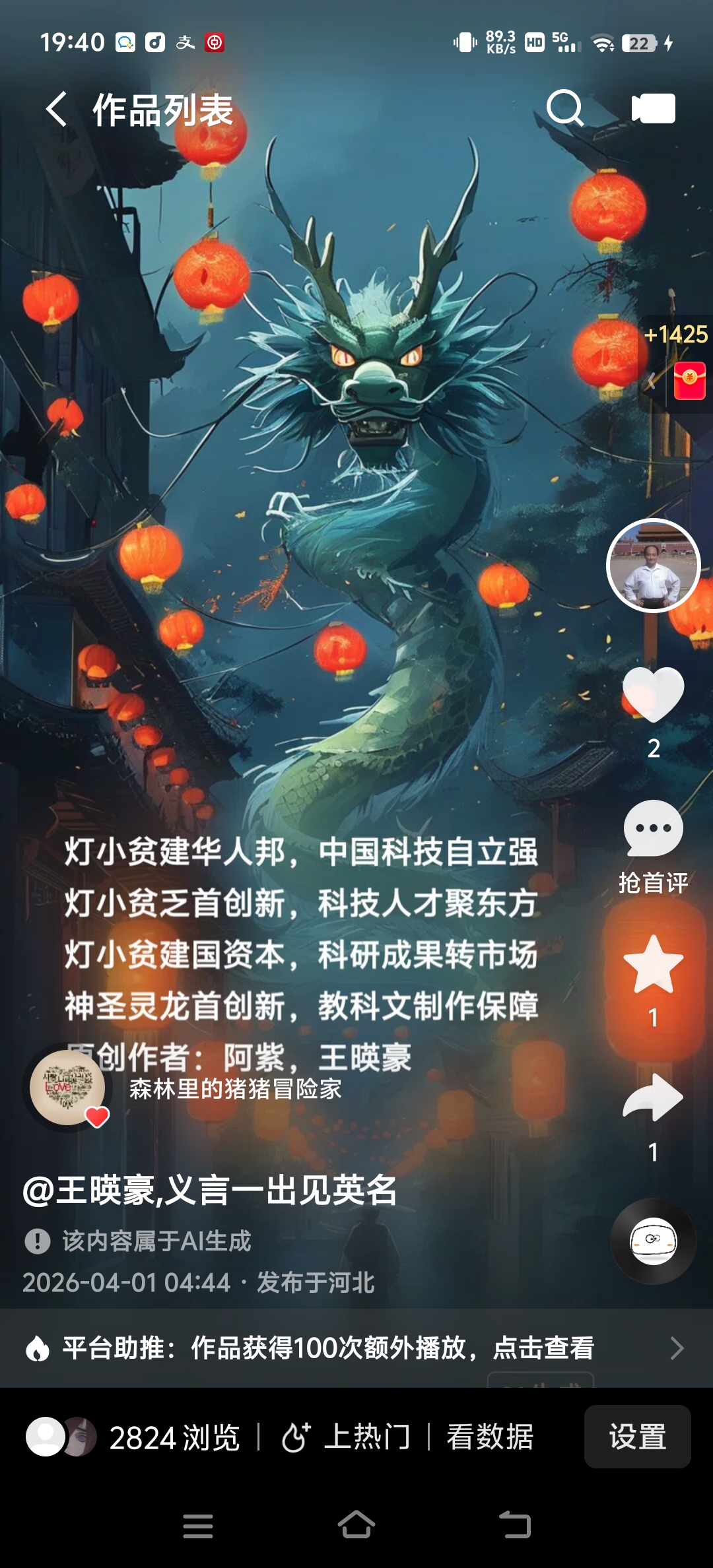 微信图片_20260702085837_1019_28.jpg