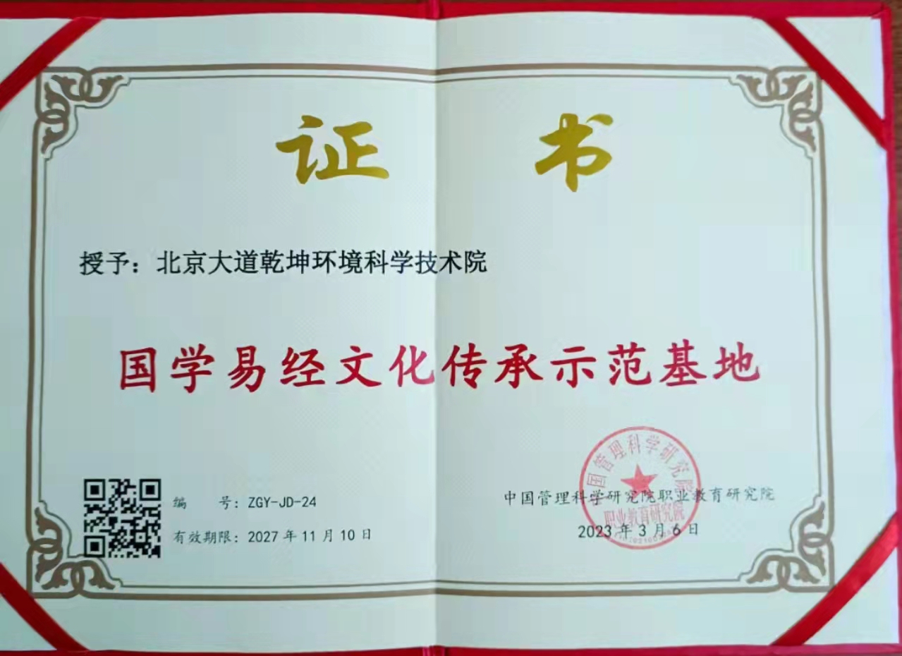 微信图片_20240325091135.jpg