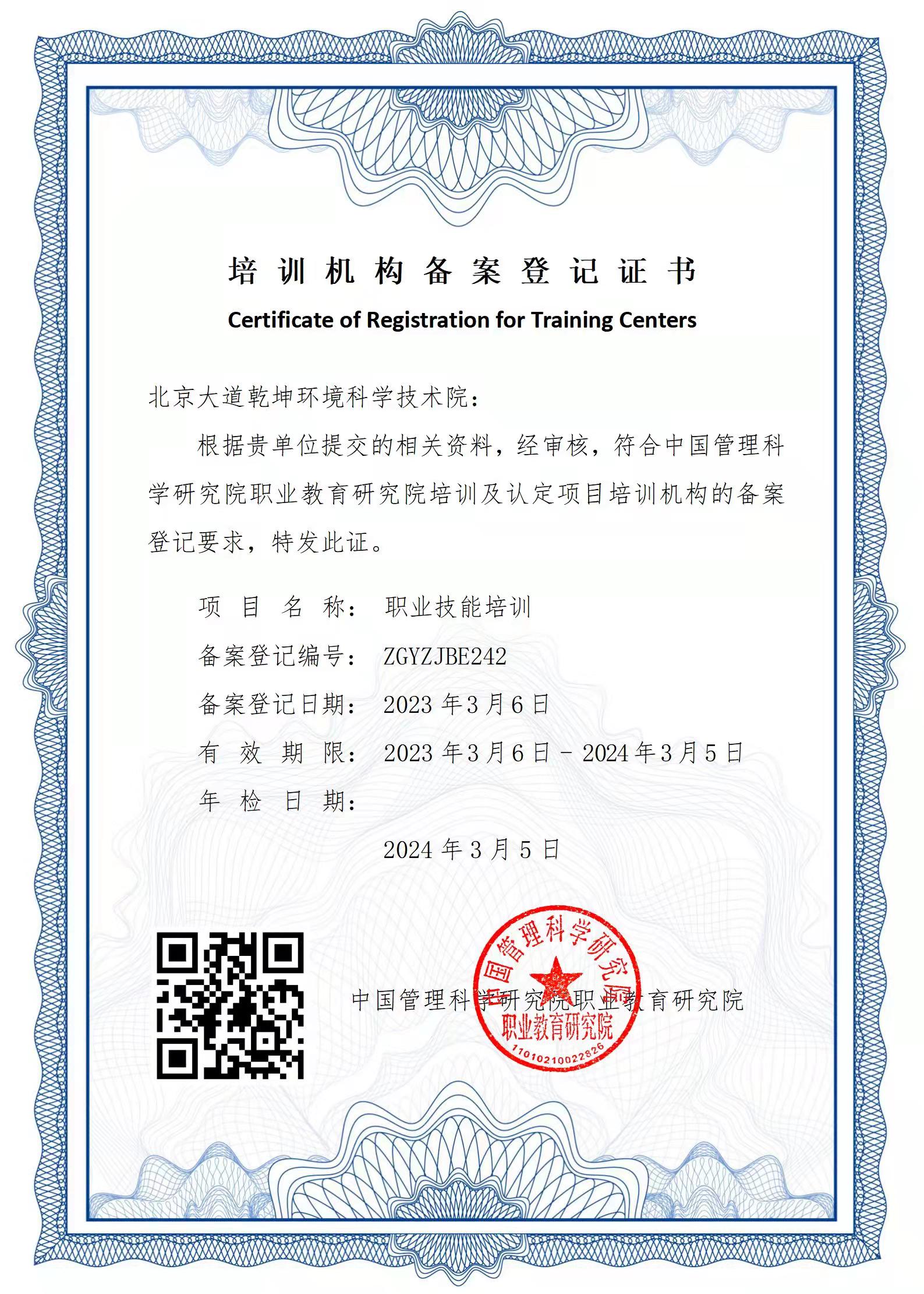 微信图片_20240325094201.jpg