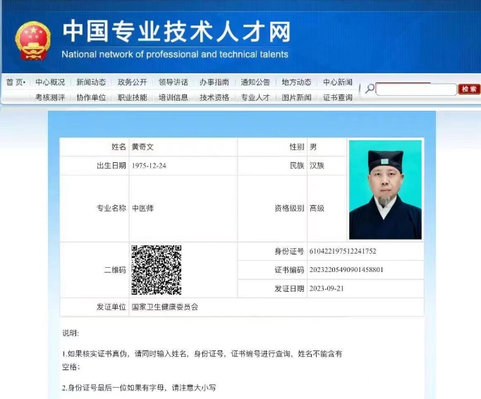 微信截图_20240403094224.png