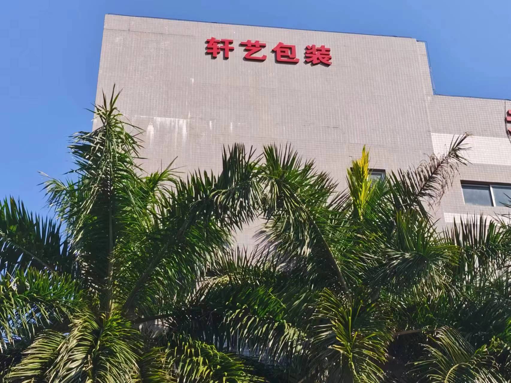 微信图片_20221230150435.jpg