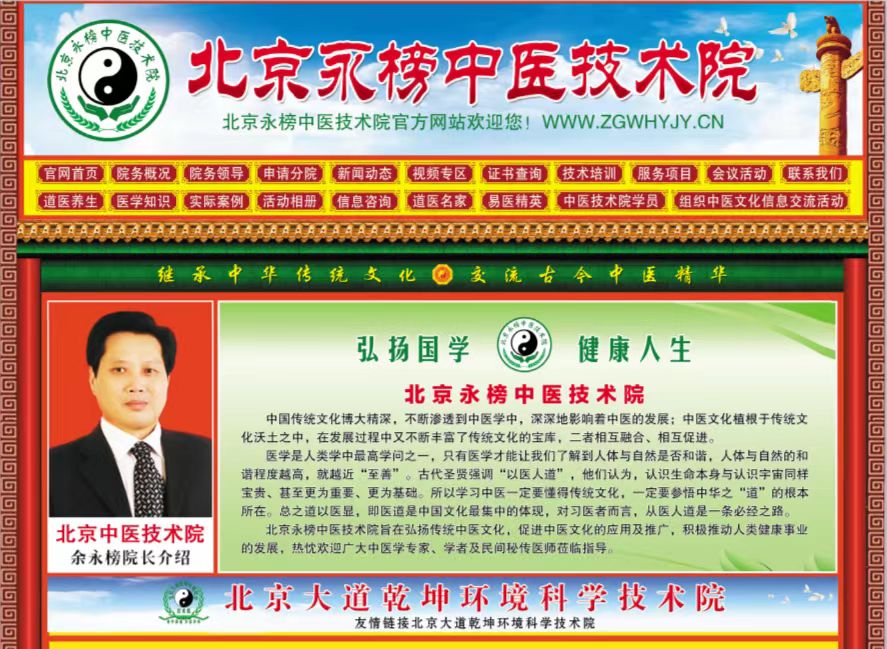 微信图片_20240325145450.jpg