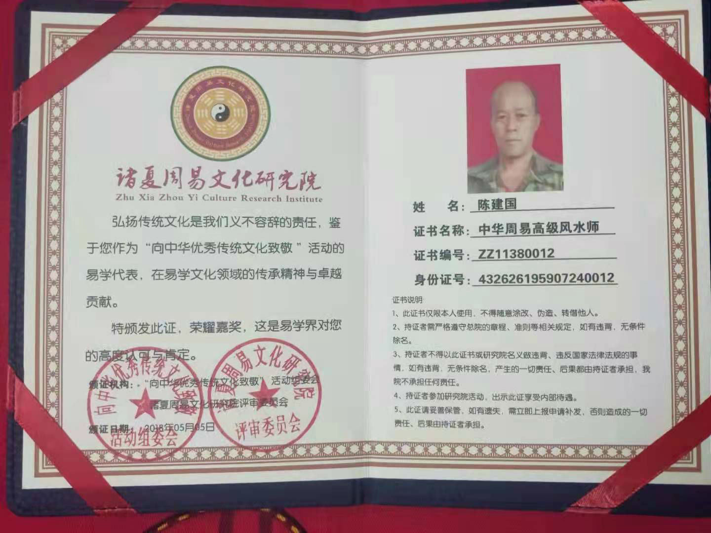 微信图片_20211202132608.jpg