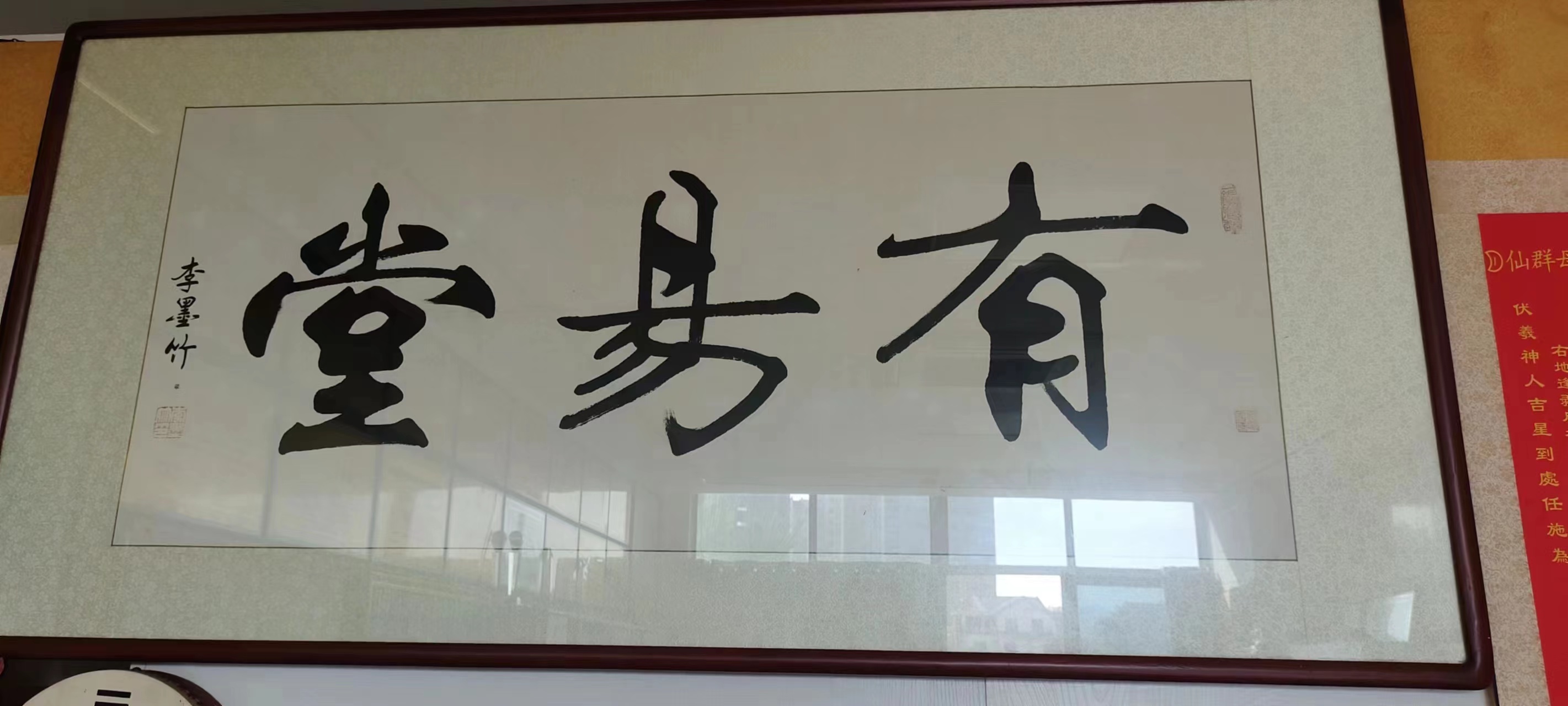 微信图片_20231206140103.jpg