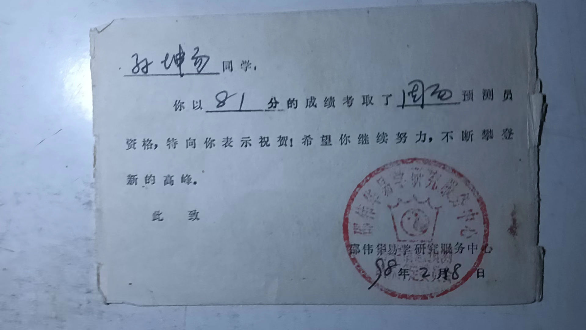 微信图片_20240326140443.jpg