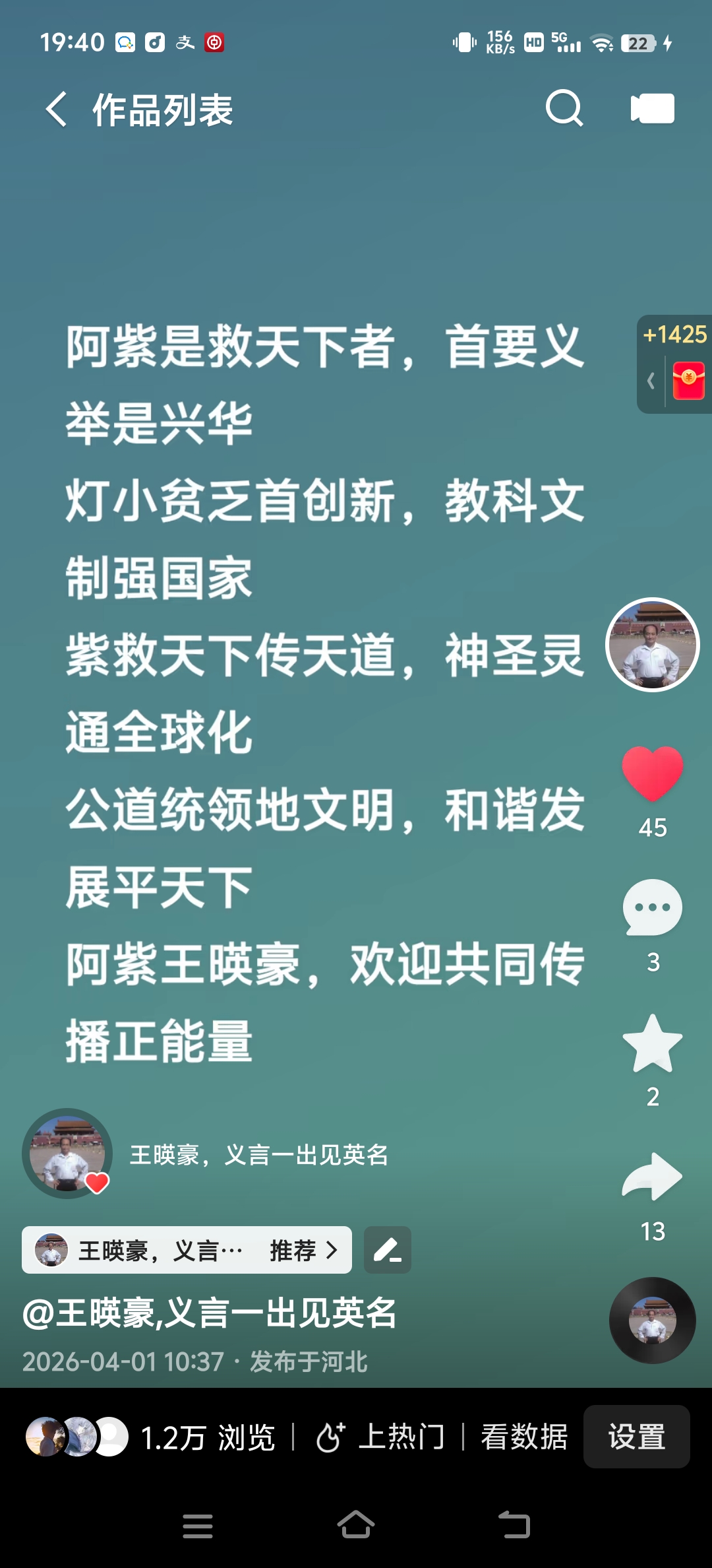 微信图片_20260702085840_1022_28.jpg