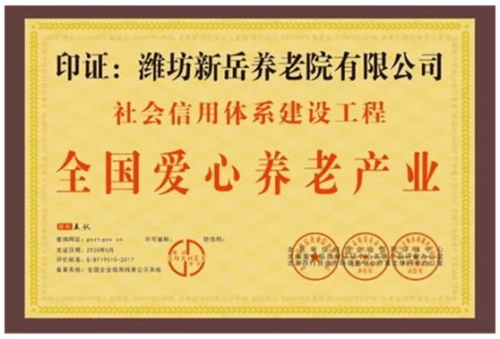微信图片_20211119150729.png