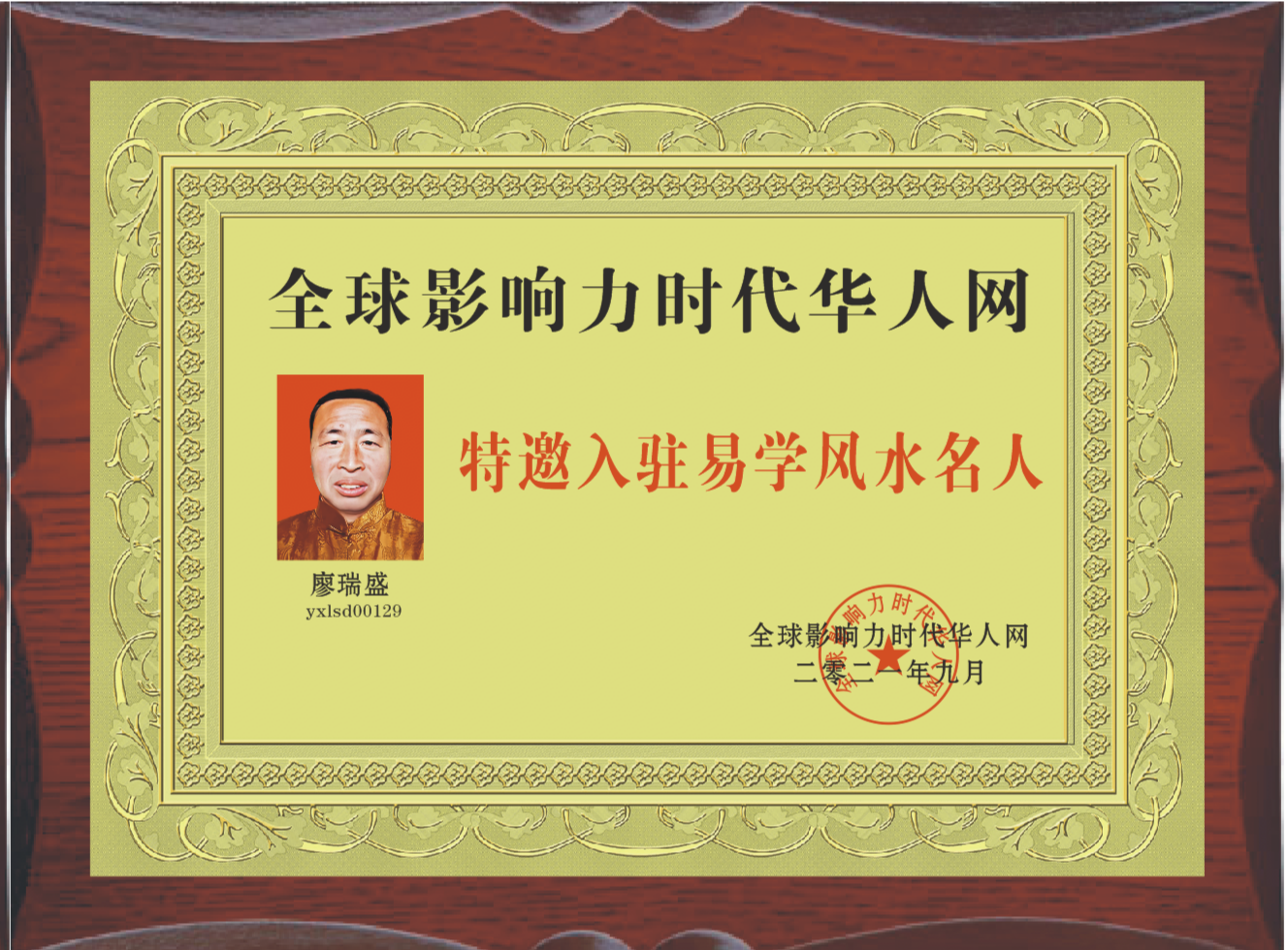 微信图片_20210917082631.png