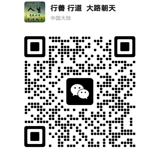 微信图片_20240704171718.png