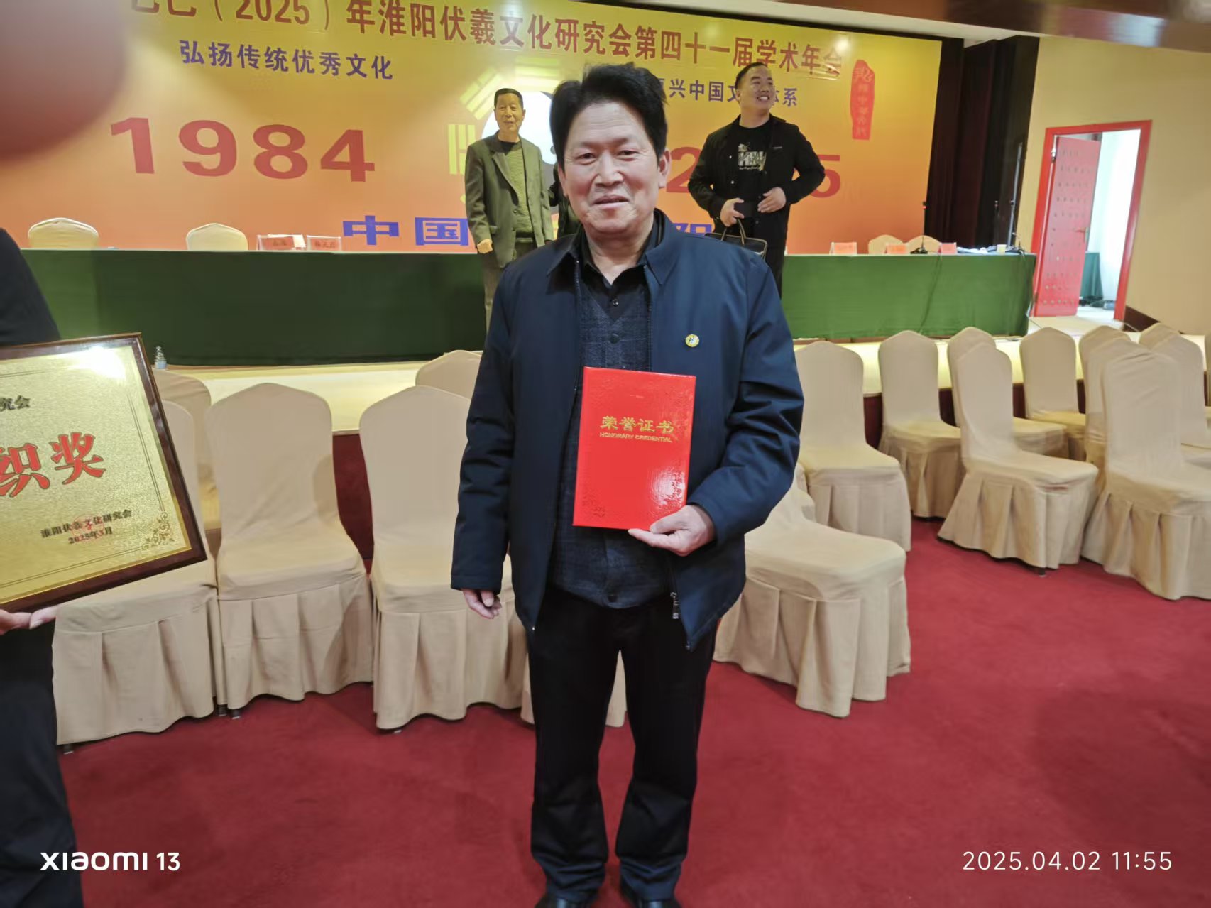 微信图片_20250402151133.jpg