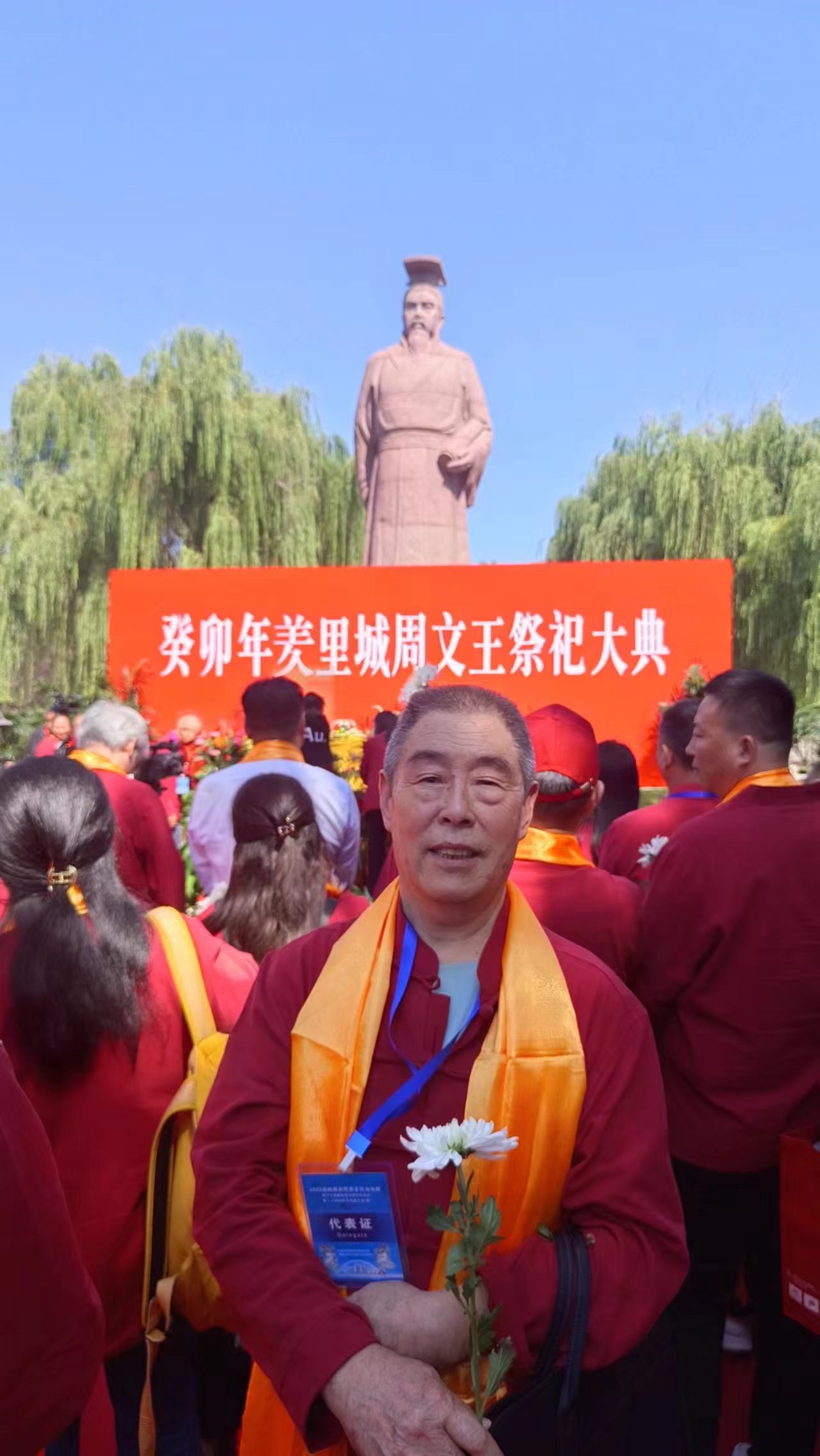微信图片_20240422163808.jpg