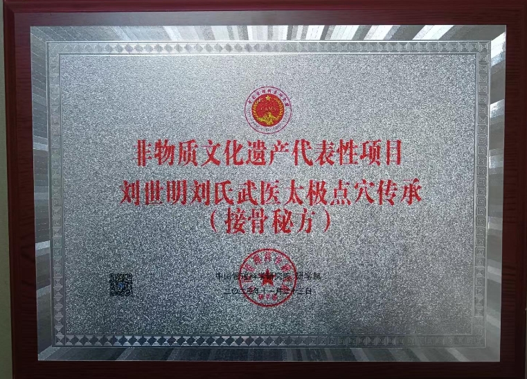 微信截图_20240710103447.png