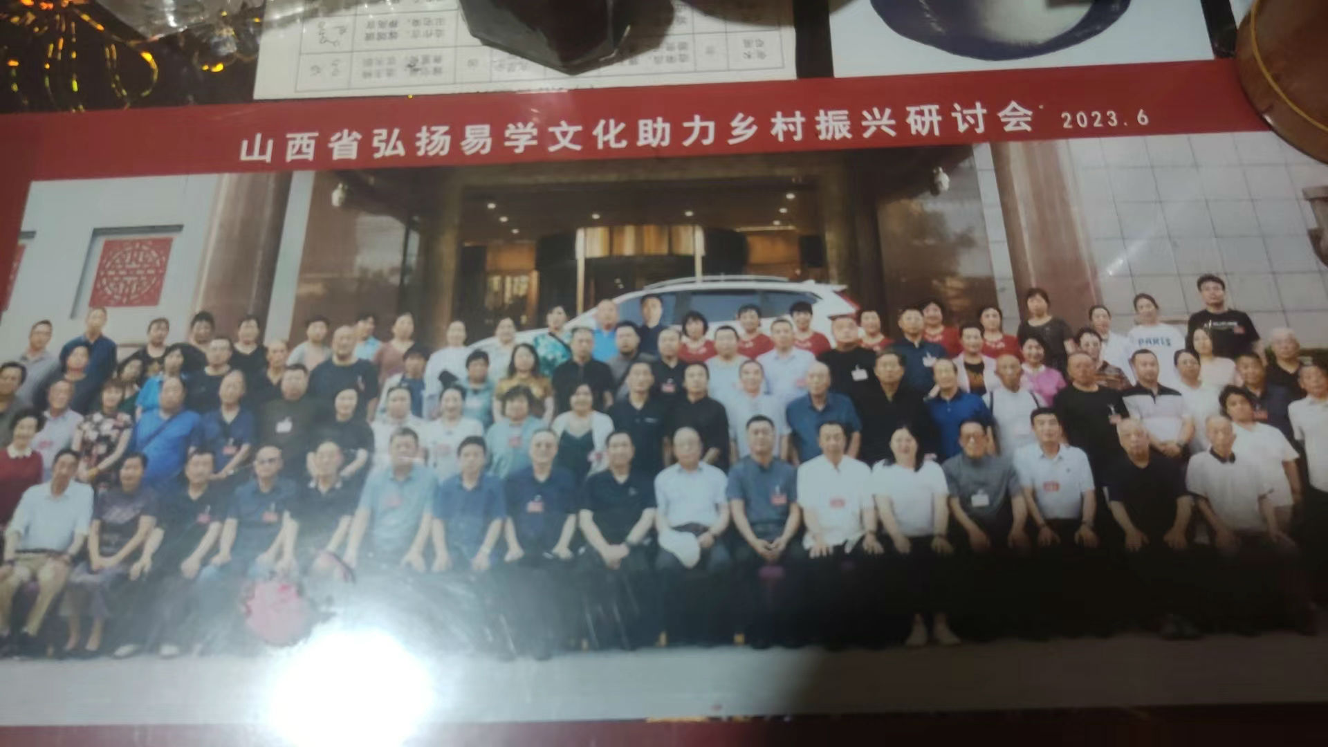 微信图片_20240415081950.jpg