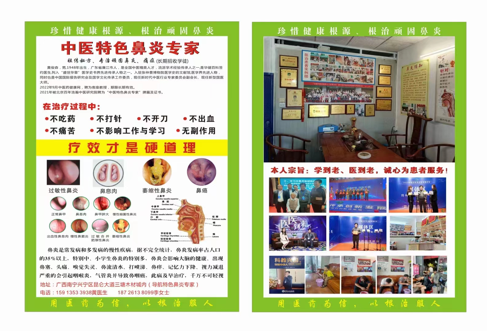 微信图片_20240315163425.jpg