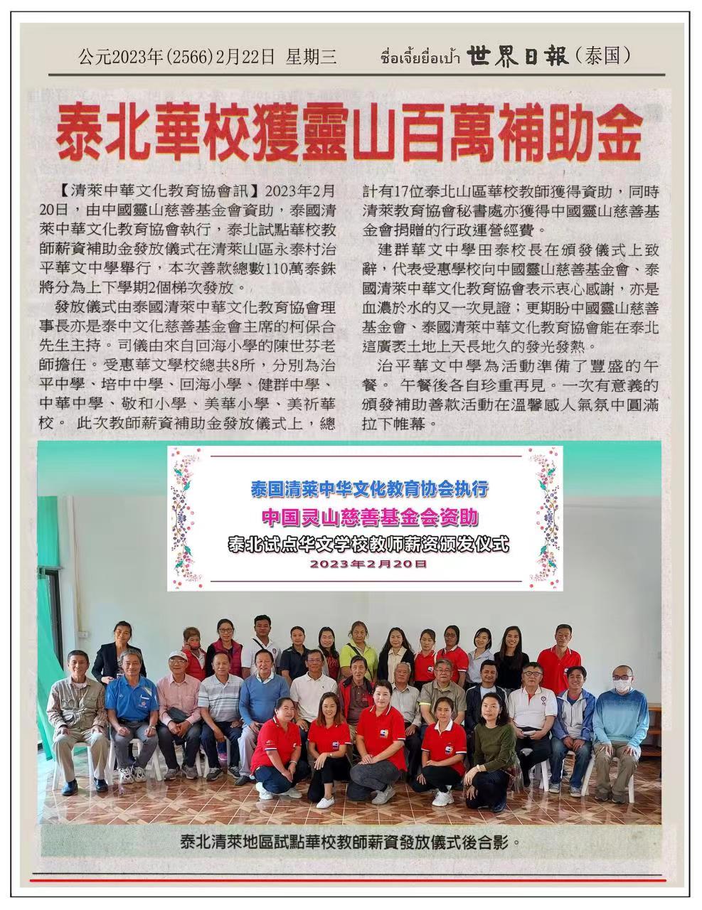 微信图片_20240227150538.jpg