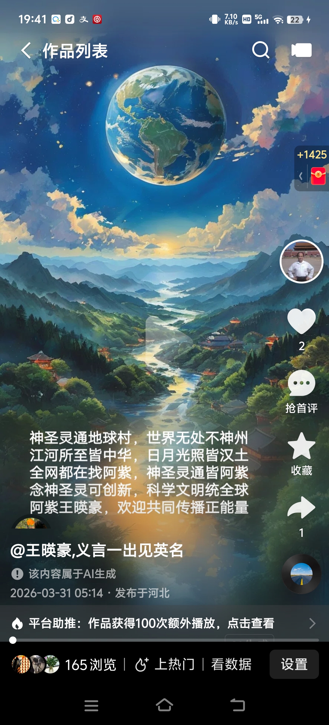 微信图片_20260702083750_1002_28.jpg