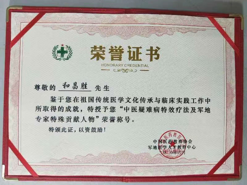 微信图片_20240423094132.jpg