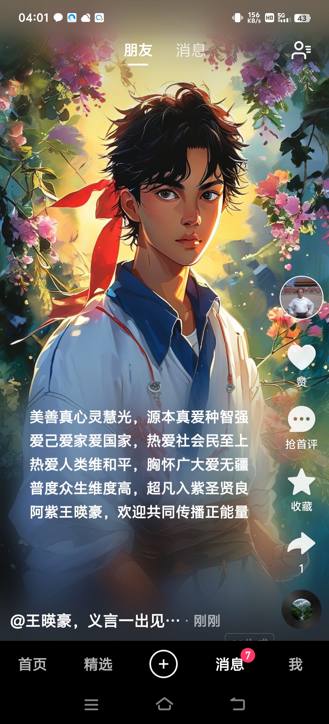 微信图片_20260702083747_998_28.jpg