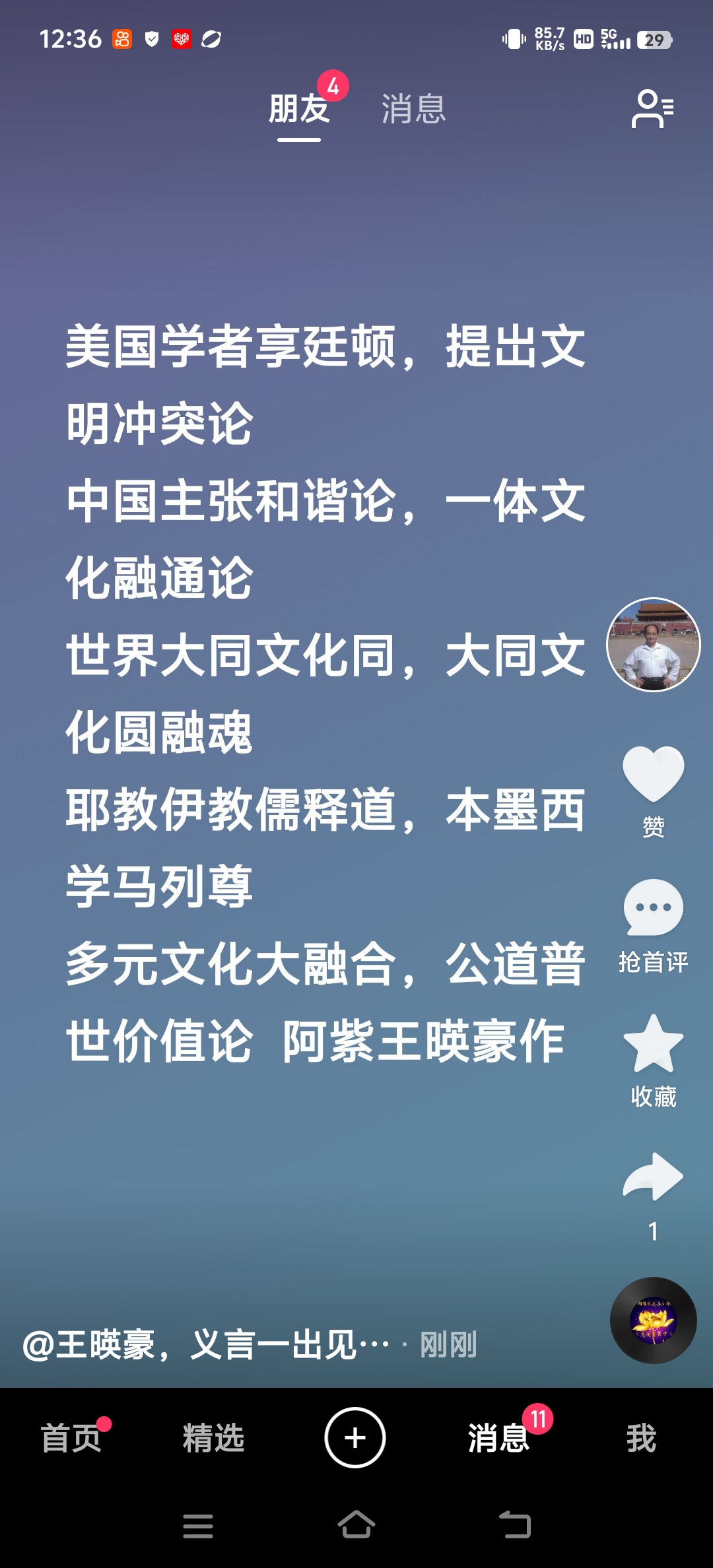 微信图片_20260701083053_775_28.jpg